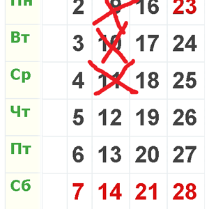 февраль11