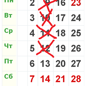 февраль12