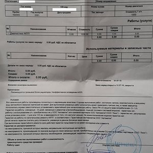 Документы