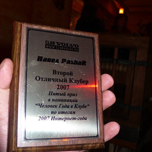 P1000572.JPG