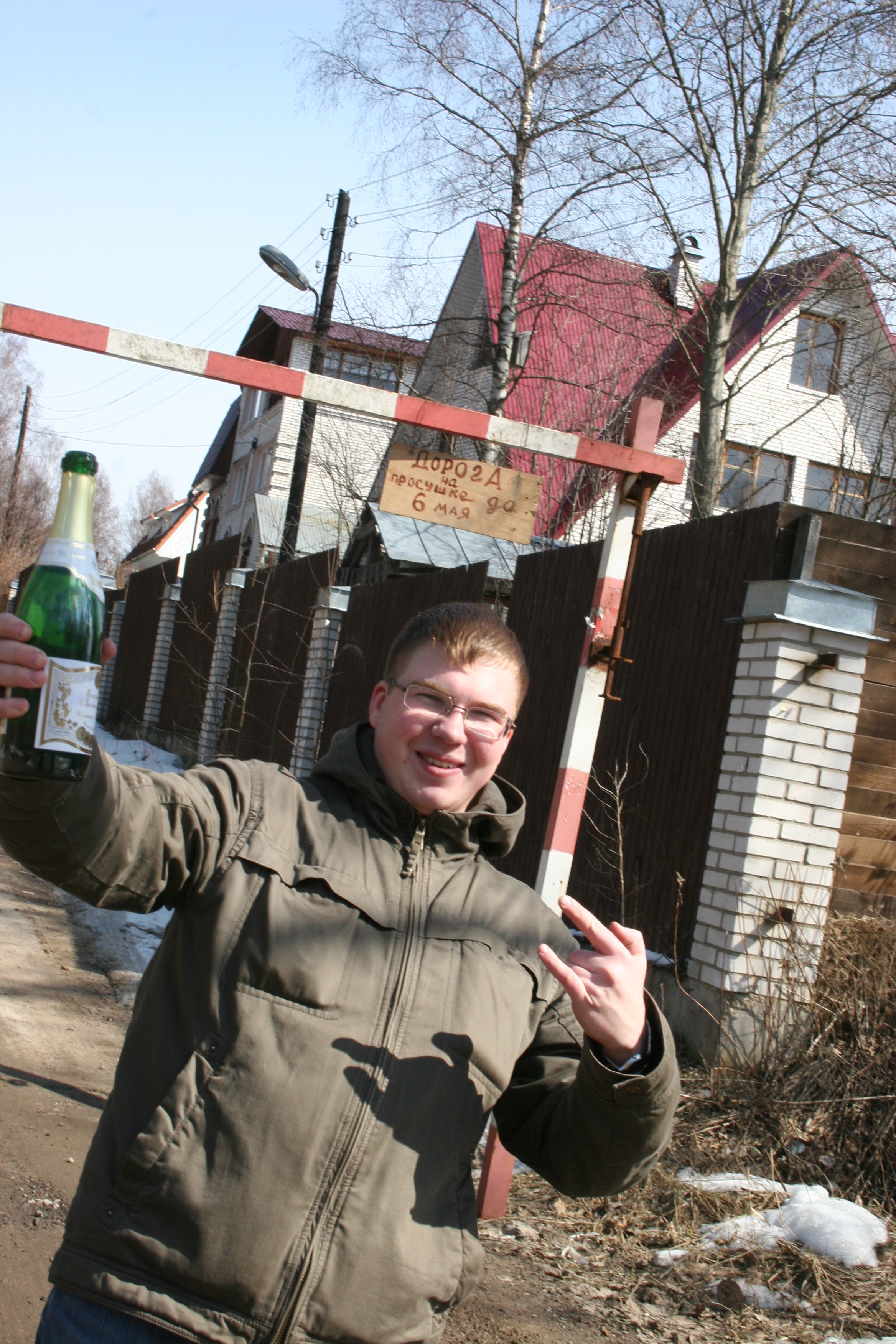 18.04.2009 Клуб на открытии ОД "Победа Кудрово" + After Party в Драйве