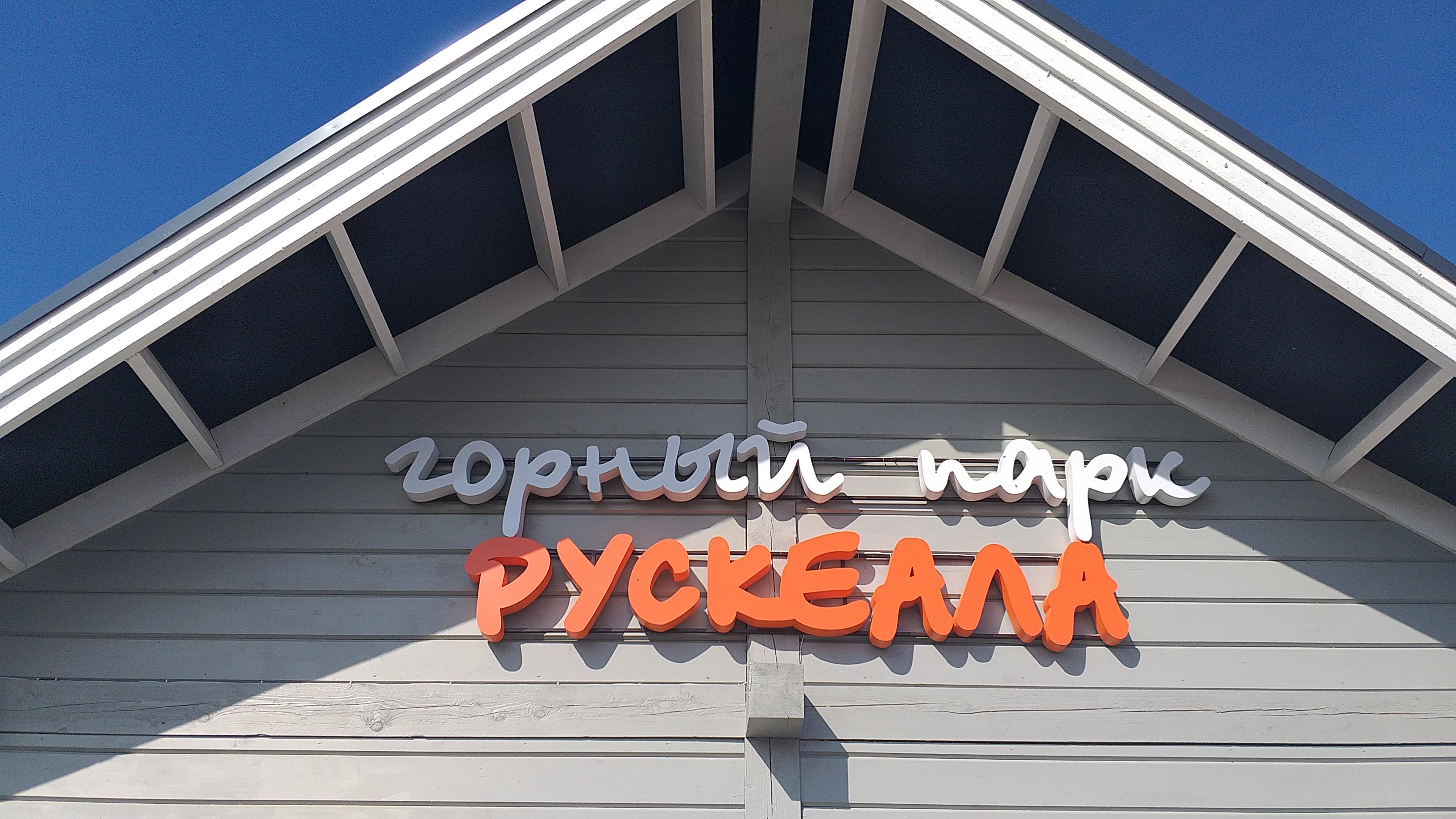 20190831_125239.jpg