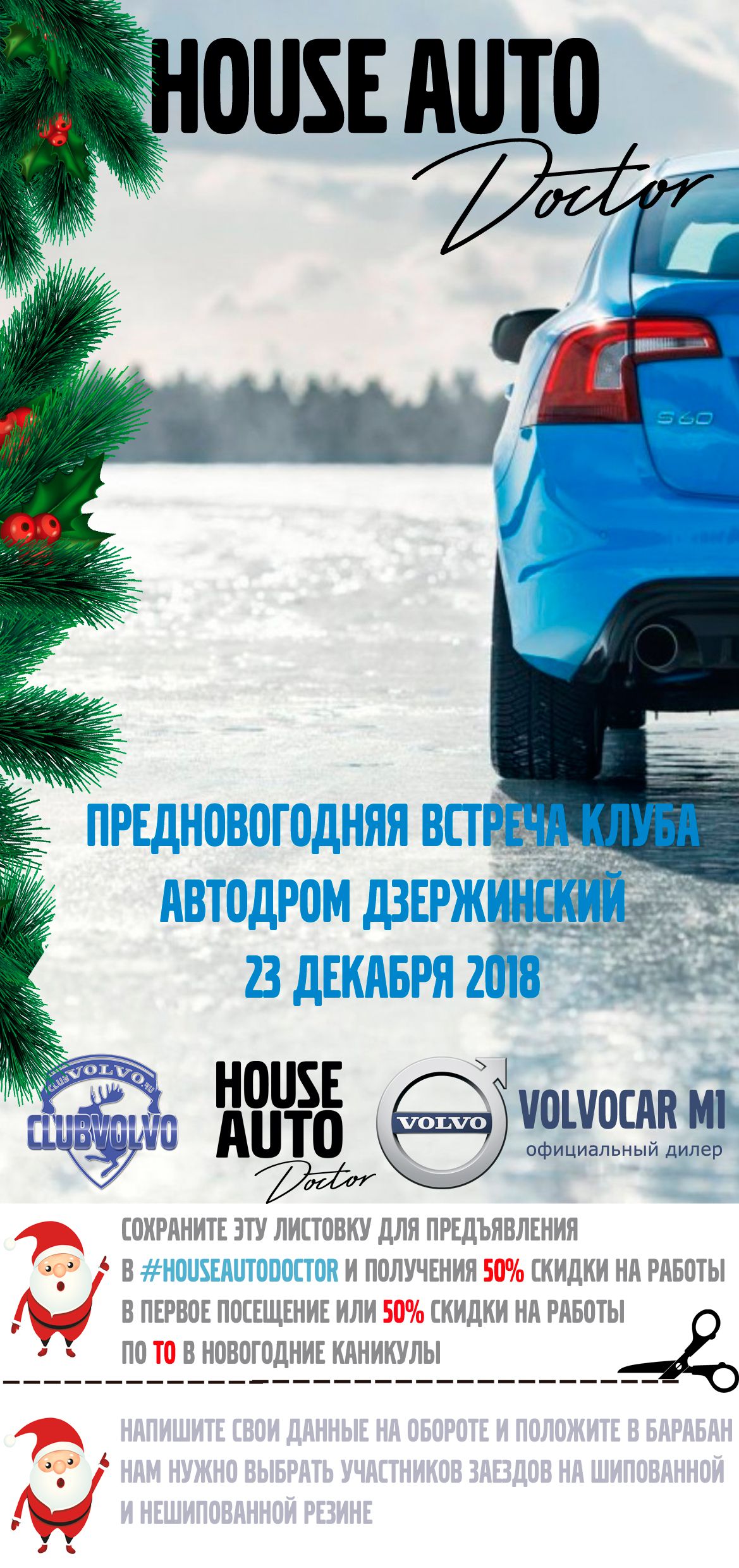 Без-имени-1.jpg