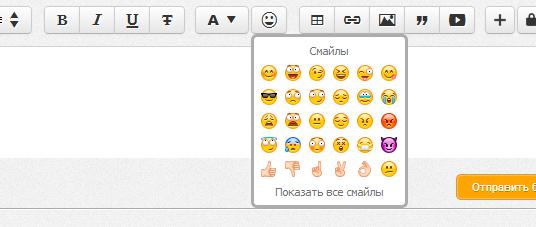 Без имени 2