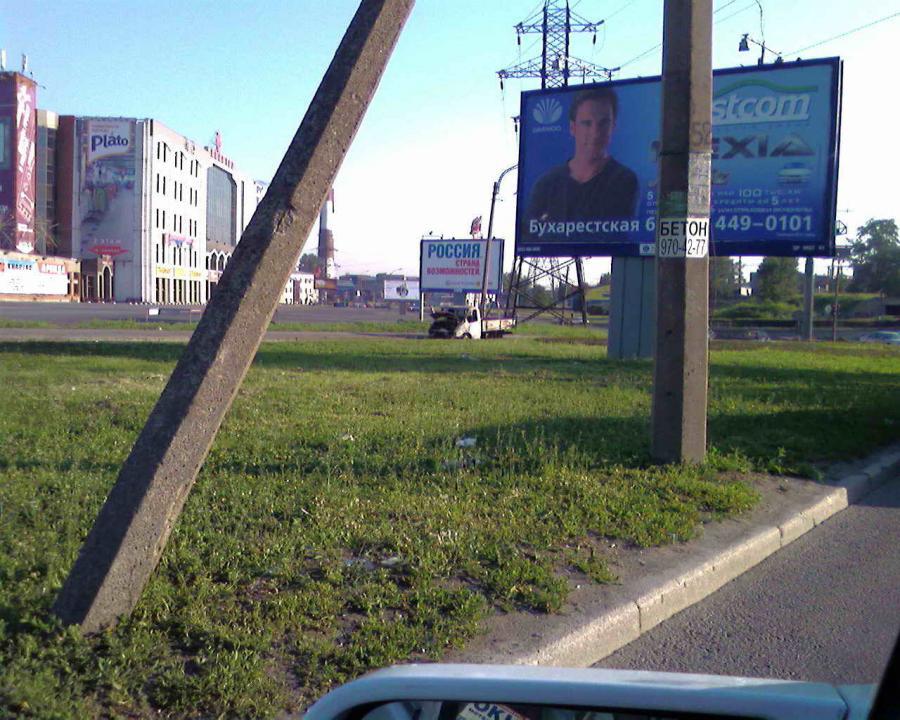 ДТП1 (90)
