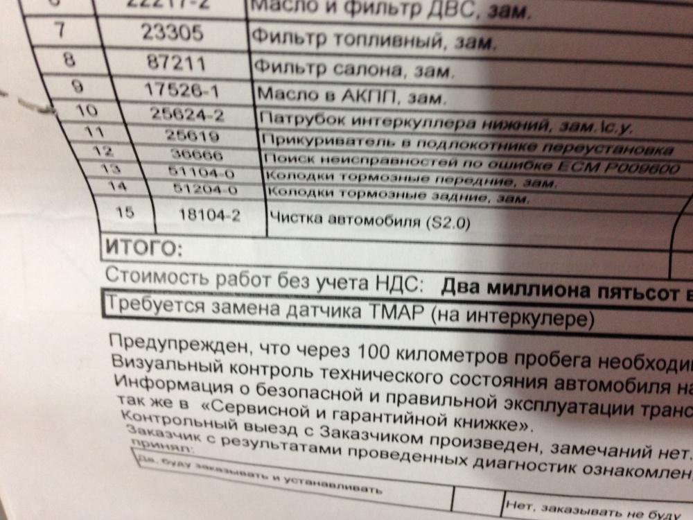 IMG 2039[1]