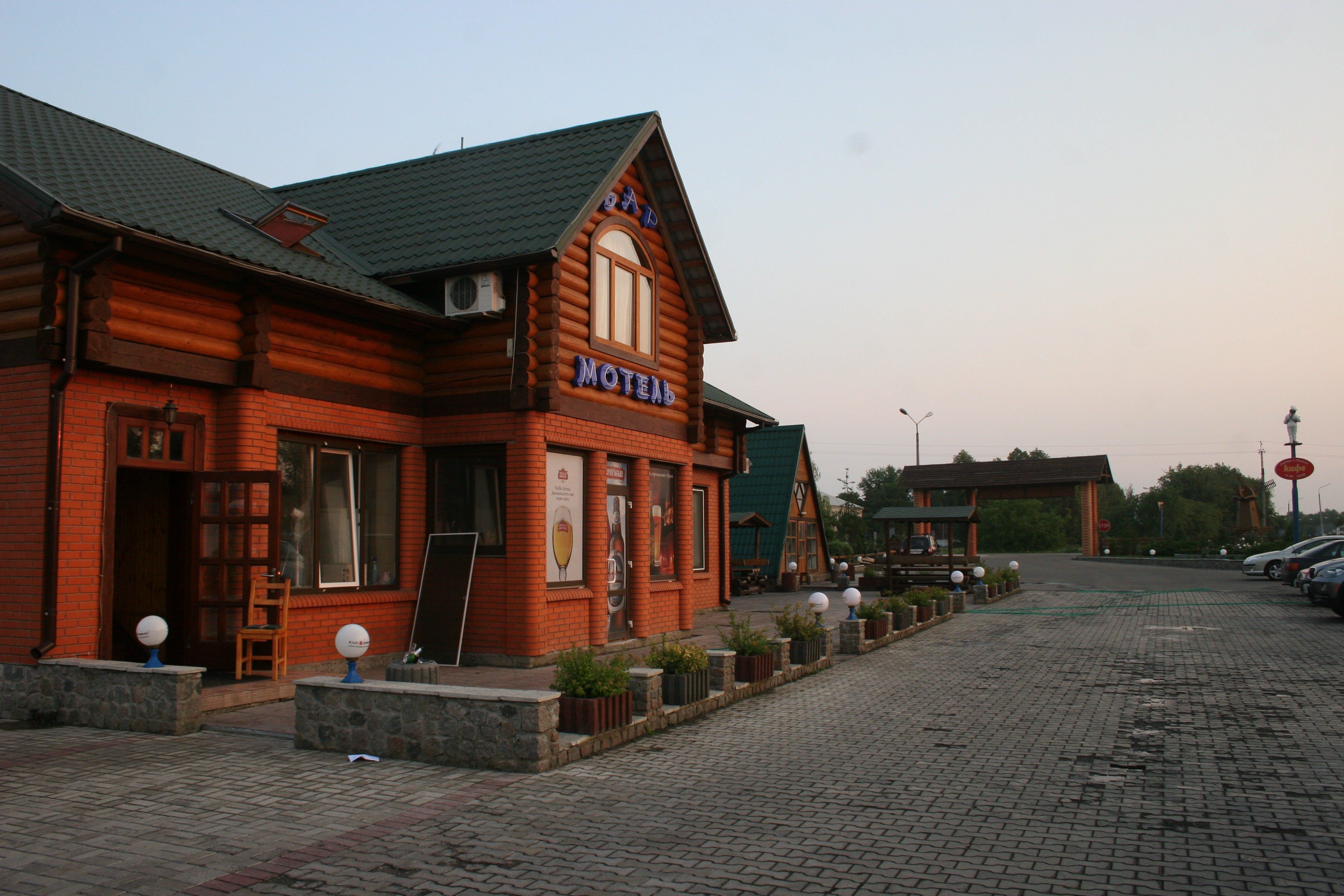 IMG_0882.JPG