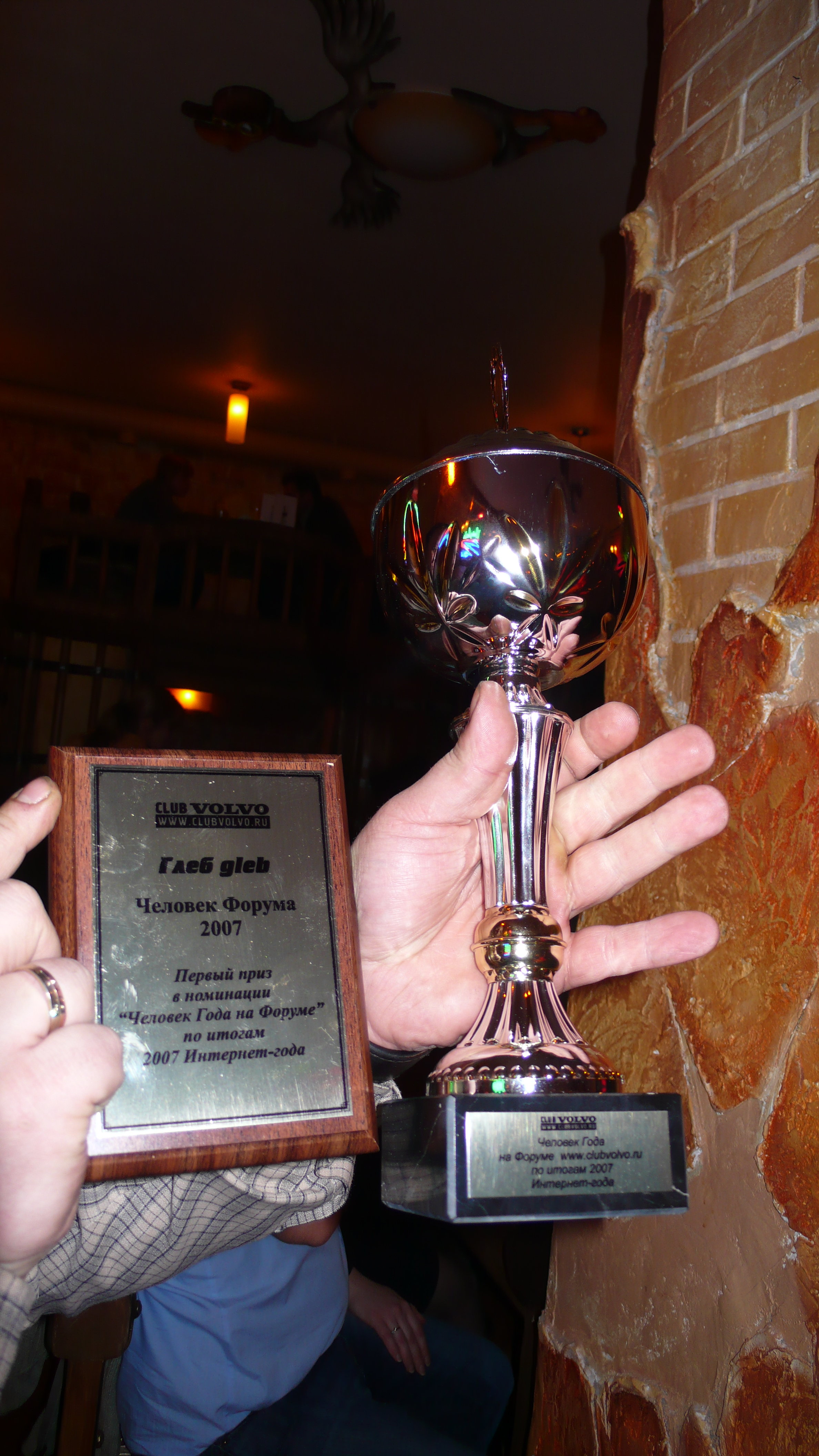 P1000574.JPG