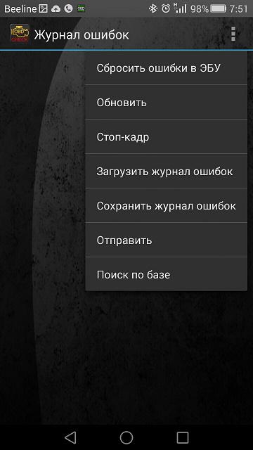 Screenshot 2015 07 25 07 51 13