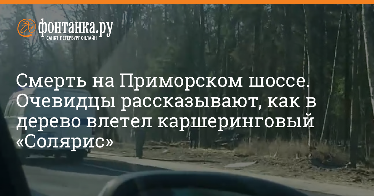 www.fontanka.ru
