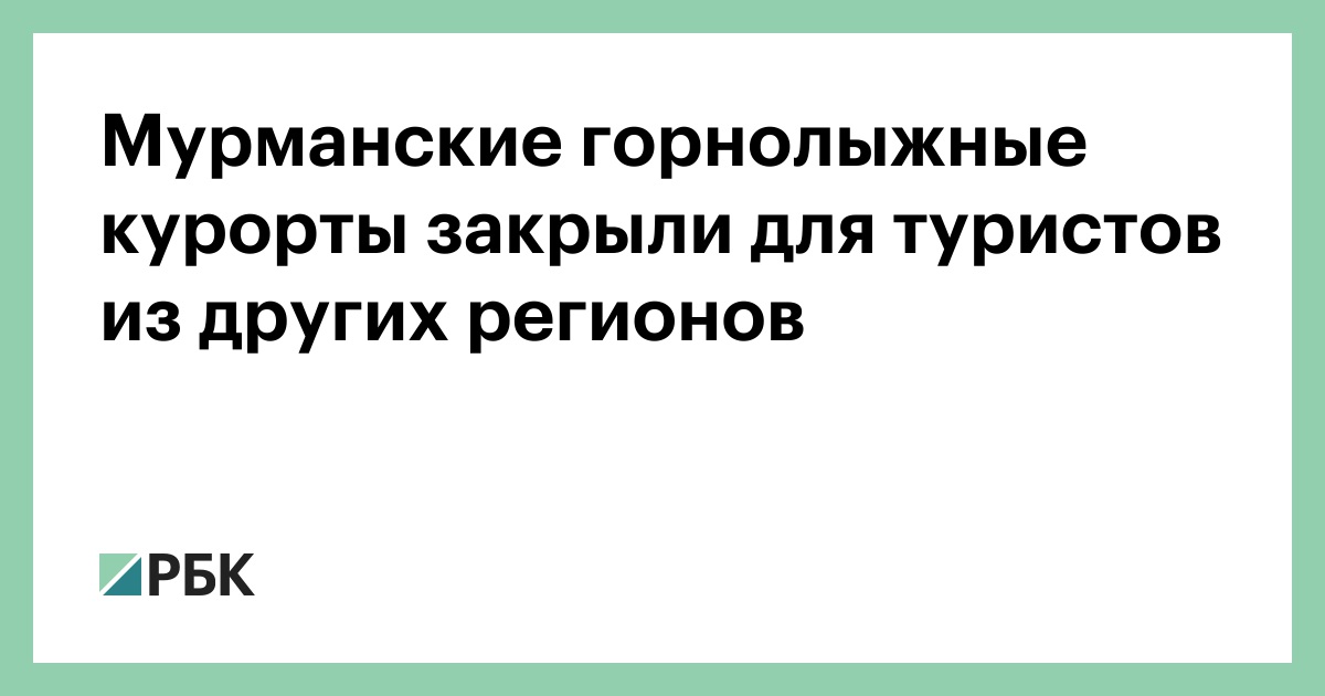 www.rbc.ru