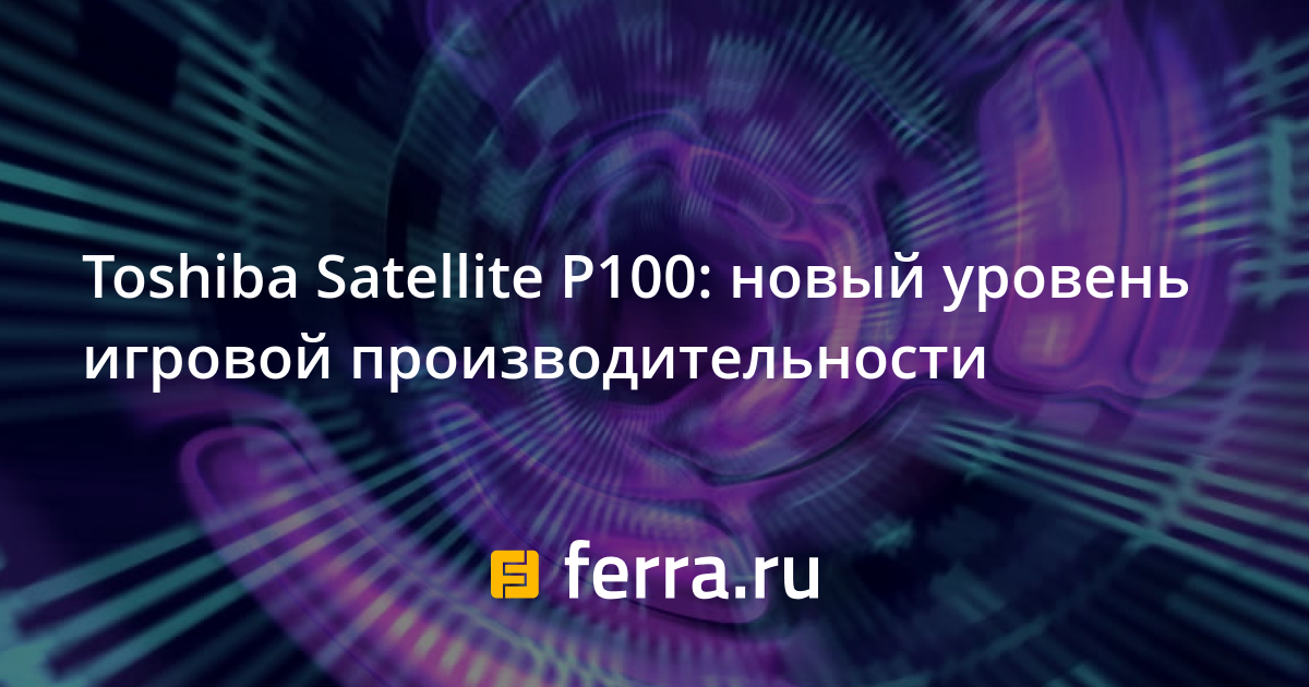 www.ferra.ru