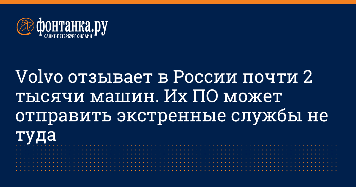 www.fontanka.ru