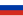 proxy.php?image=https%3A%2F%2Fupload.wikimedia.org%2Fwikipedia%2Fen%2Fthumb%2Ff%2Ff3%2FFlag_of_Russia.svg%2F23px-Flag_of_Russia.svg.png&hash=d2a78512d442f5827caf0ca19c919fb1