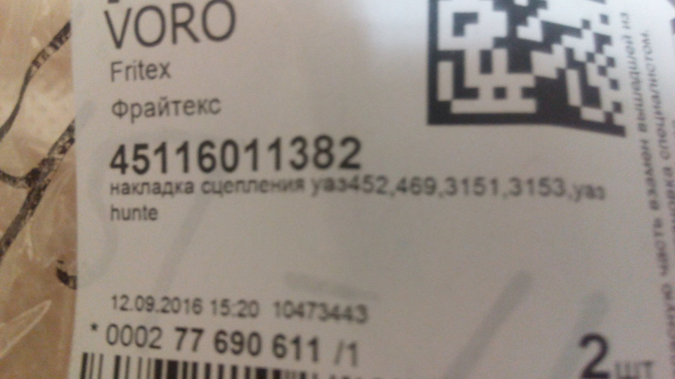 www.drive2.ru