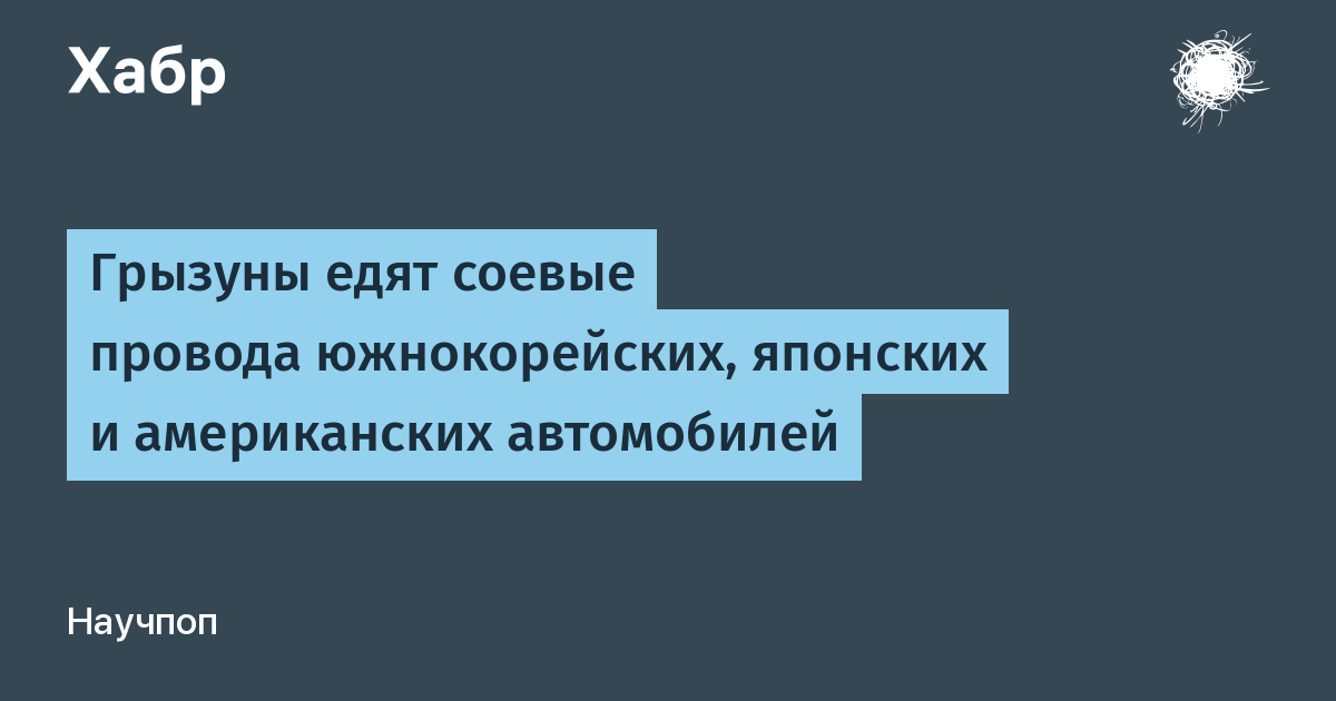 habr.com